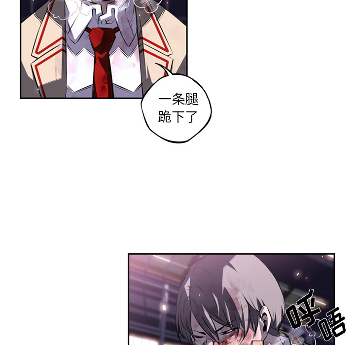 少年的新星 第 62 章 第97页