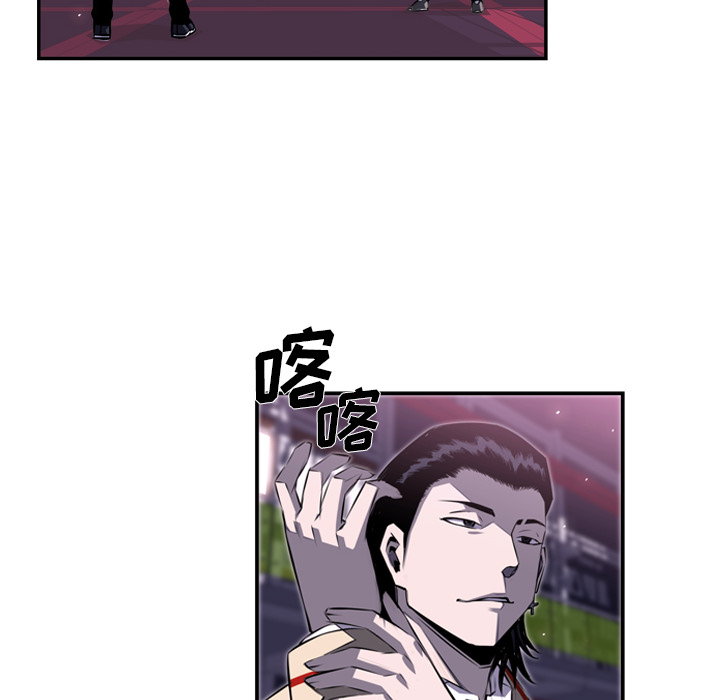 少年的新星 第 62 章 第81页