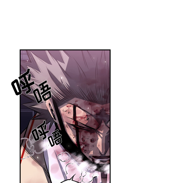 少年的新星 第 62 章 第104页