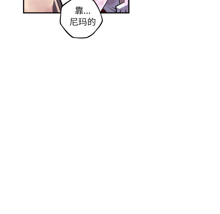 少年的新星 第 62 章 第105页