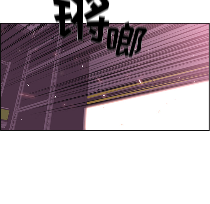 少年的新星 第 62 章 第109页