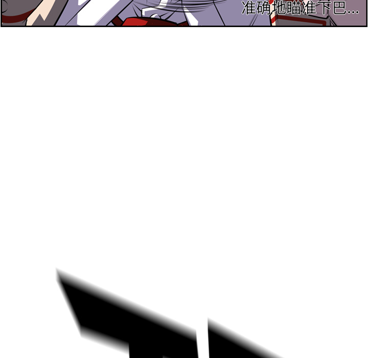 少年的新星 第 68 章 第38页