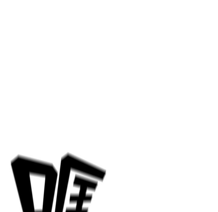 少年的新星 第 68 章 第41页