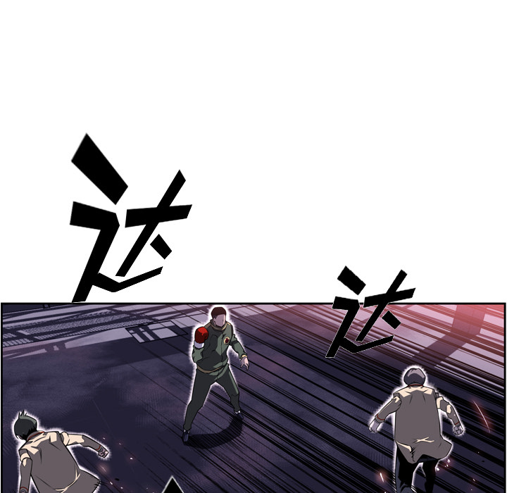 少年的新星 第 68 章 第89页