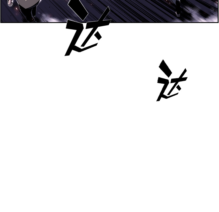 少年的新星 第 68 章 第90页
