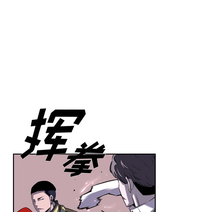 少年的新星 第 68 章 第94页