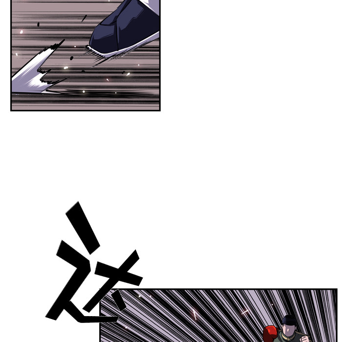 少年的新星 第 68 章 第102页