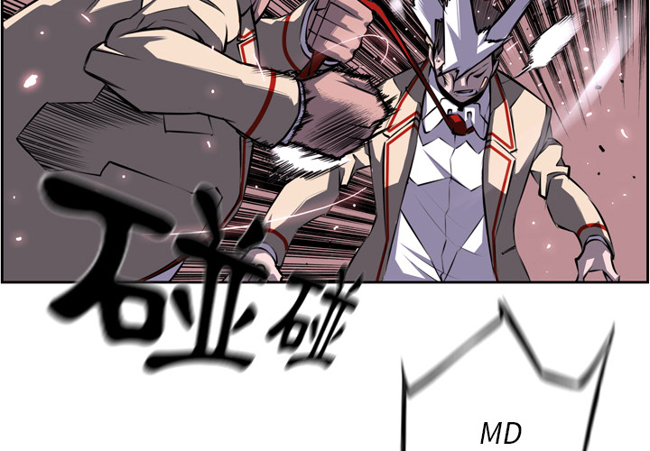少年的新星 第 68 章 第3页