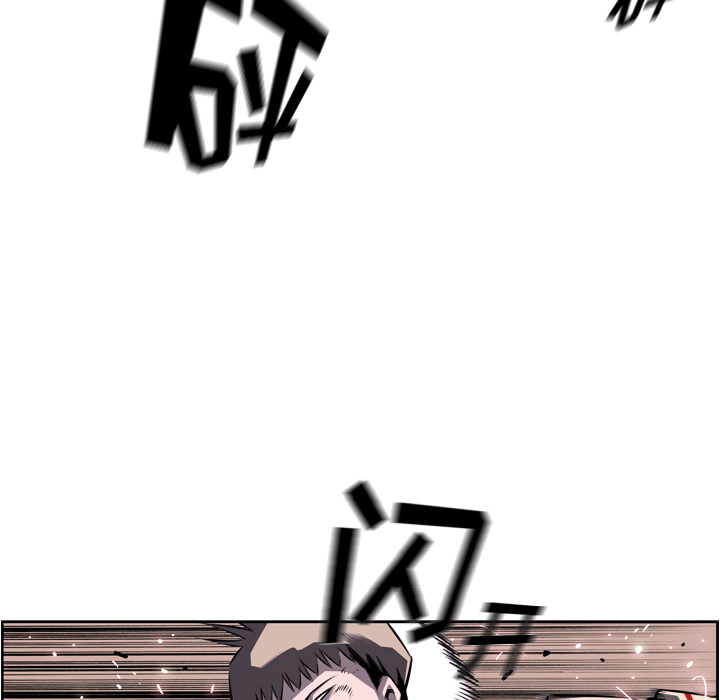 少年的新星 第 68 章 第6页