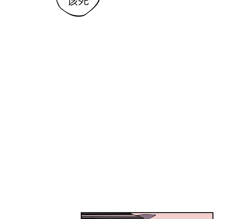 少年的新星 第 68 章 第21页