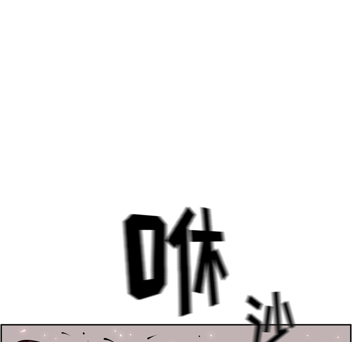 少年的新星 第 68 章 第28页