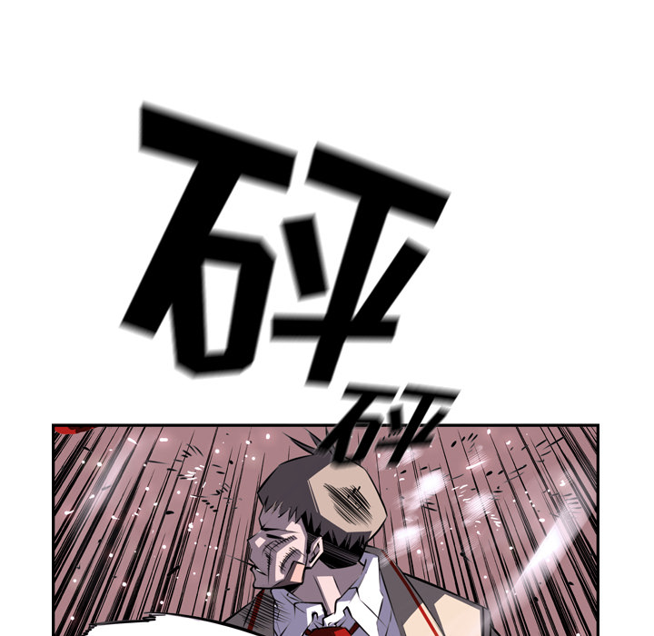 少年的新星 第 68 章 第11页