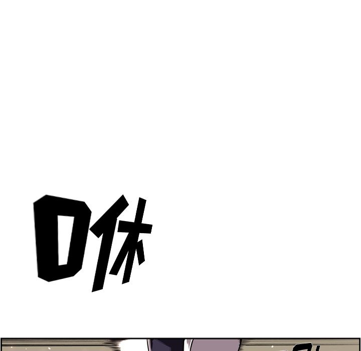 少年的新星 第 69 章 第13页