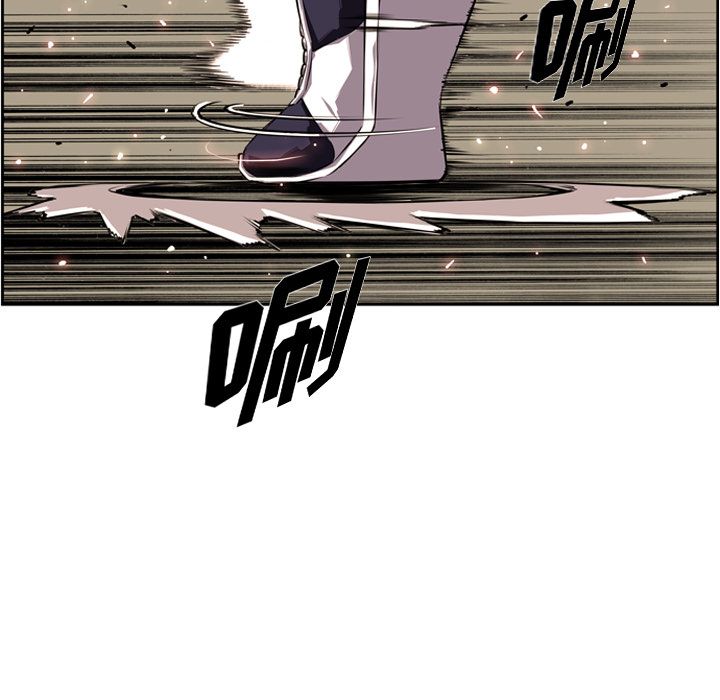 少年的新星 第 69 章 第14页