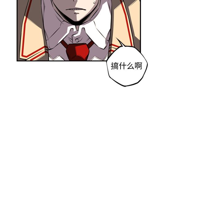 少年的新星 第 69 章 第17页