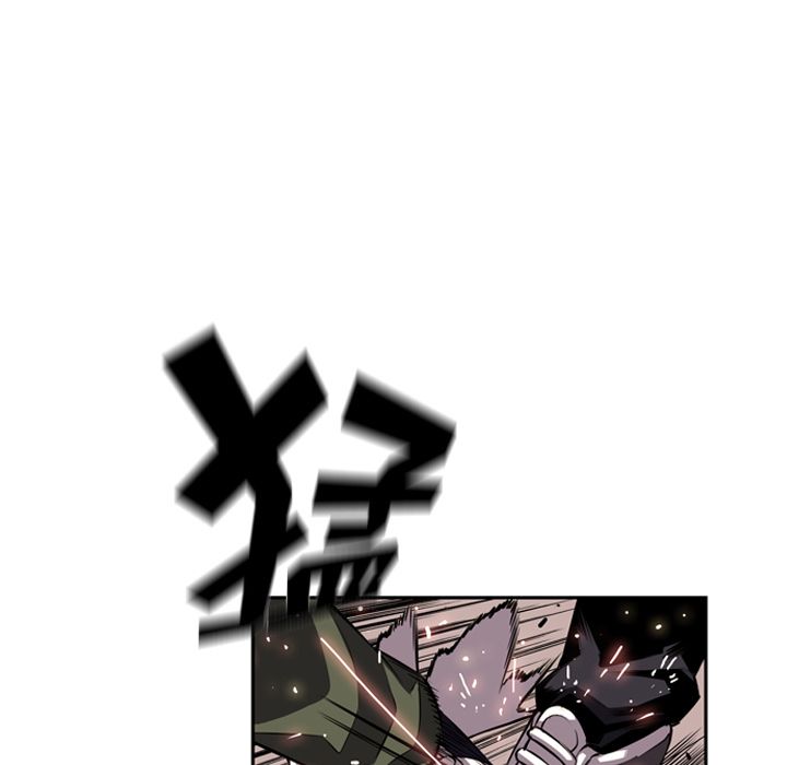 少年的新星 第 69 章 第21页