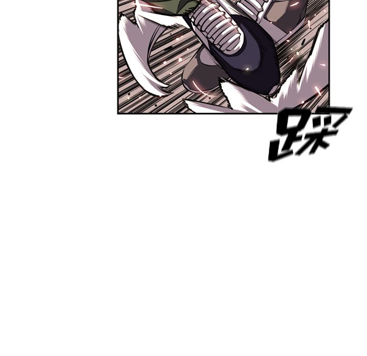 少年的新星 第 69 章 第22页