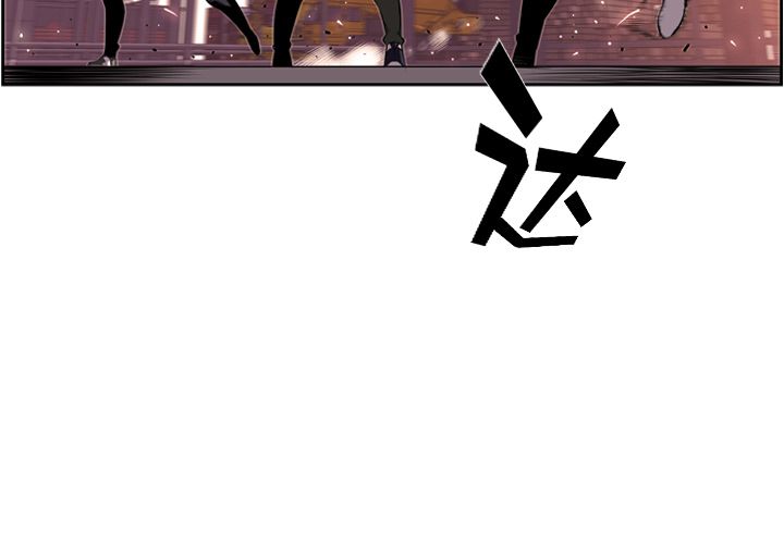 少年的新星 第 69 章 第4页