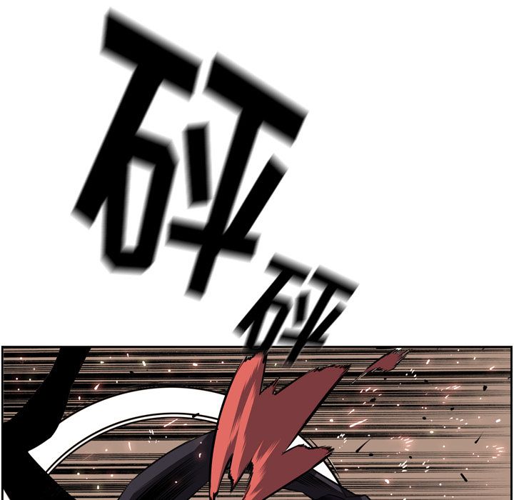 少年的新星 第 69 章 第29页