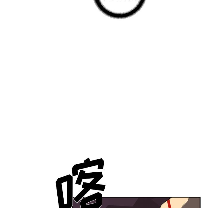 少年的新星 第 69 章 第42页