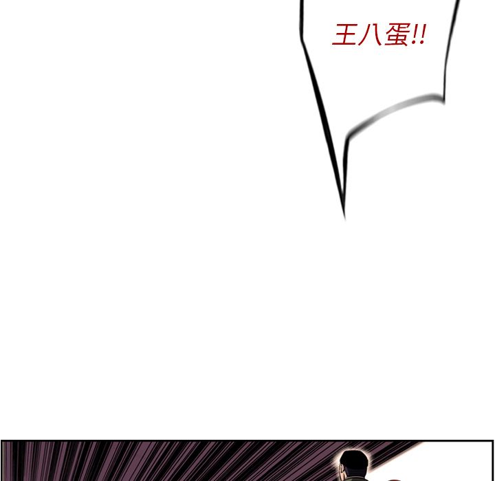 少年的新星 第 69 章 第46页