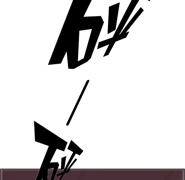 少年的新星 第 69 章 第54页