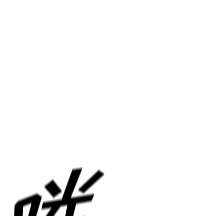 少年的新星 第 69 章 第57页