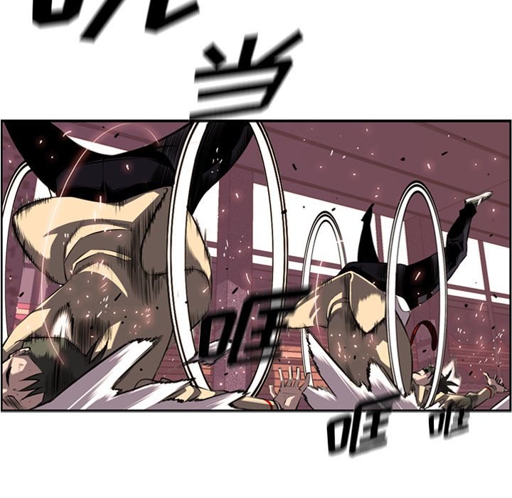 少年的新星 第 69 章 第58页