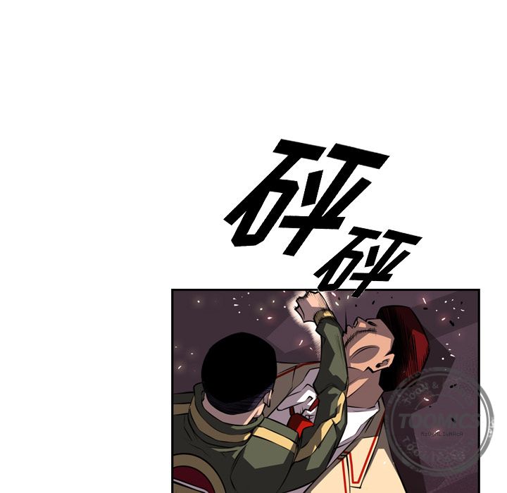 少年的新星 第 69 章 第78页