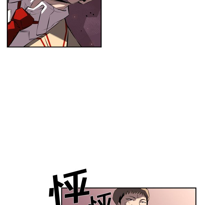 少年的新星 第 69 章 第61页