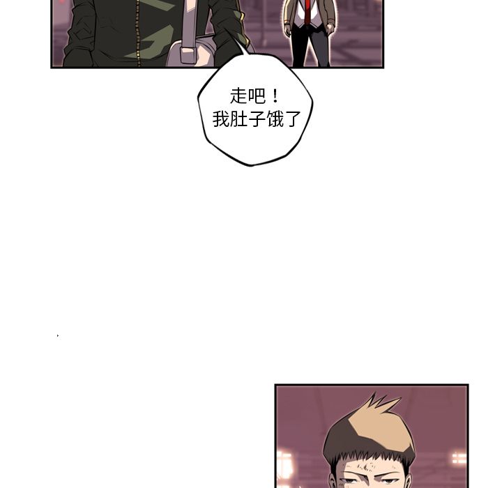 少年的新星 第 69 章 第104页