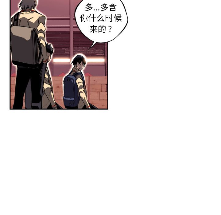 少年的新星 第 70 章 第9页
