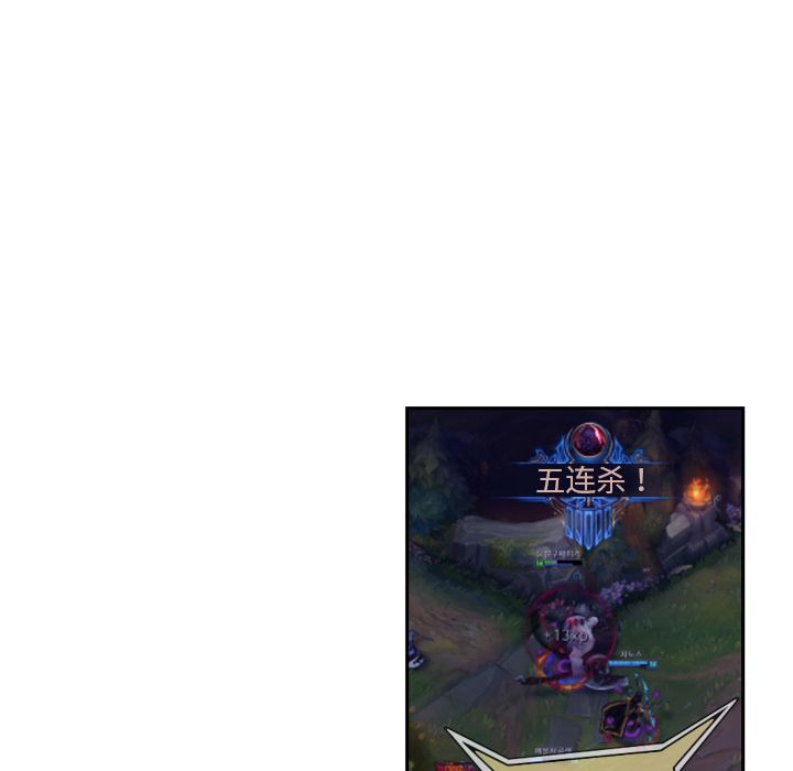 少年的新星 第 70 章 第28页