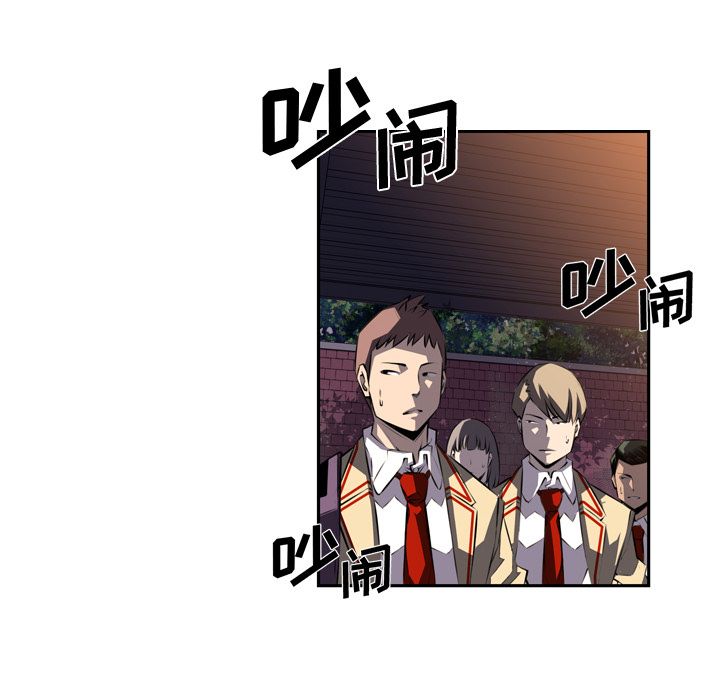 少年的新星 第 70 章 第122页