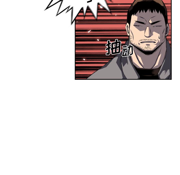 少年的新星 第 70 章 第125页