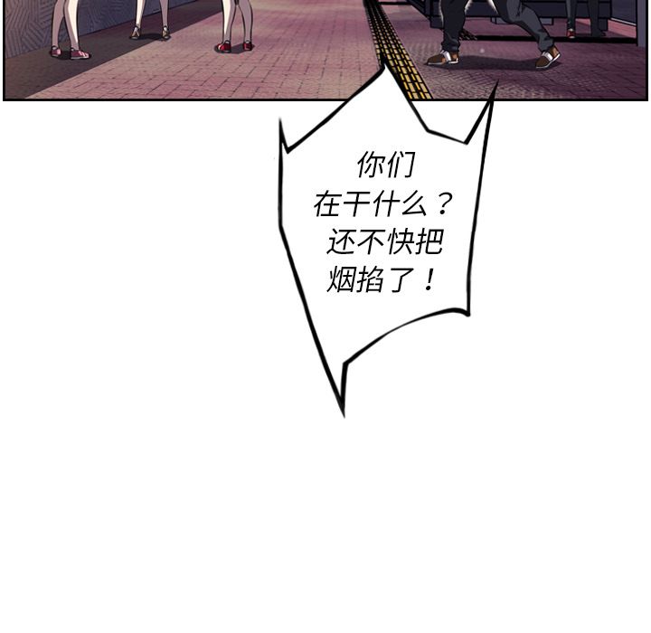 少年的新星 第 70 章 第127页