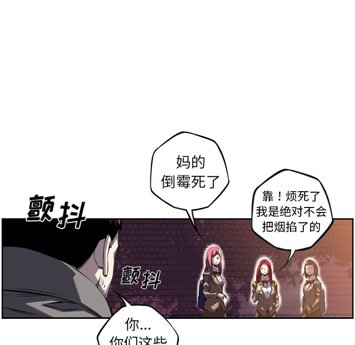 少年的新星 第 70 章 第131页