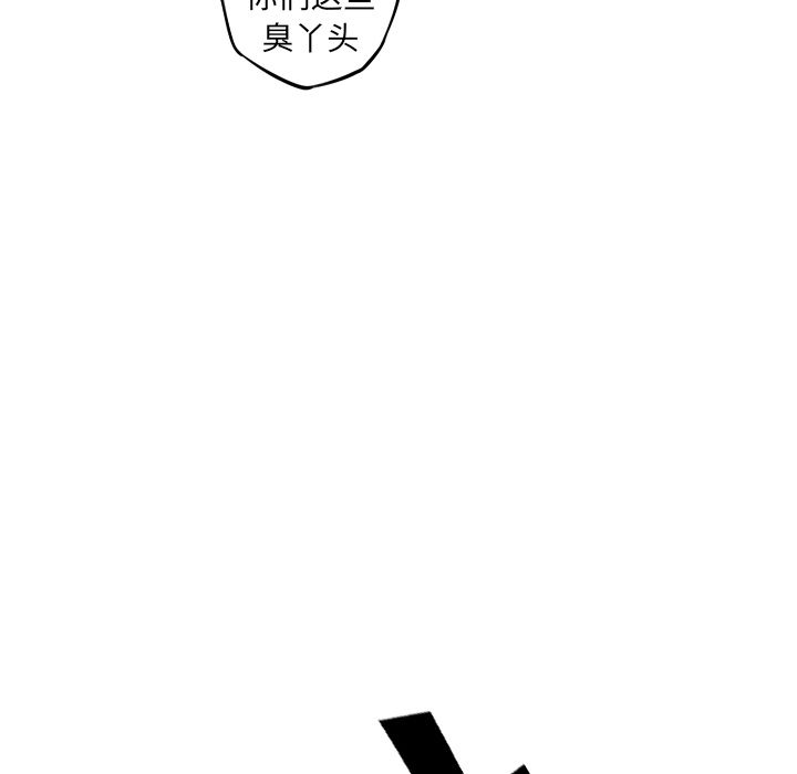 少年的新星 第 70 章 第132页