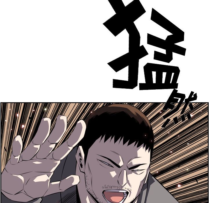 少年的新星 第 70 章 第133页