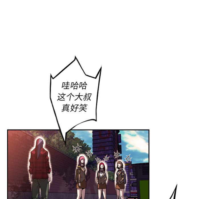 少年的新星 第 71 章 第34页