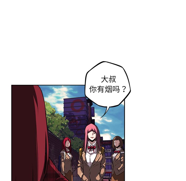 少年的新星 第 71 章 第37页