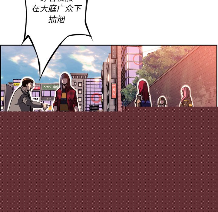 少年的新星 第 71 章 第14页
