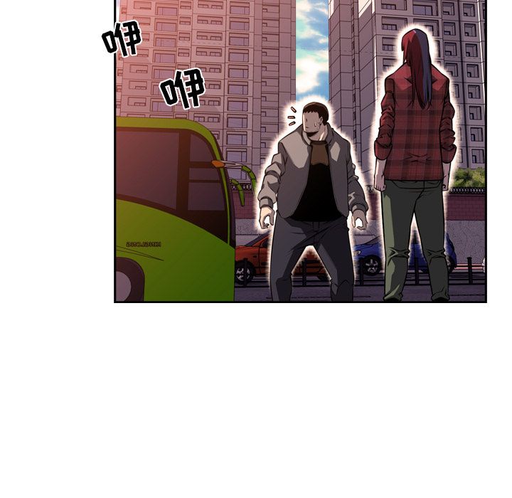 少年的新星 第 71 章 第21页