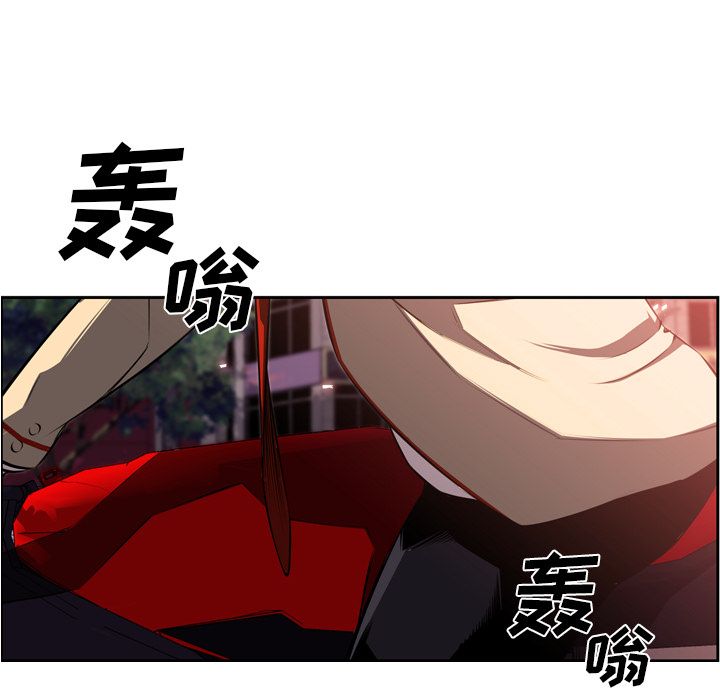 少年的新星 第 71 章 第61页