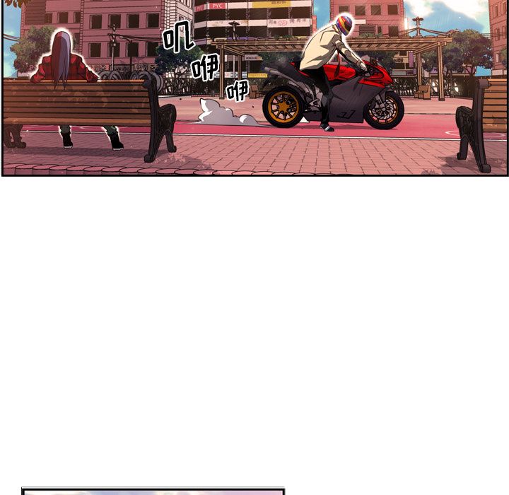 少年的新星 第 71 章 第63页