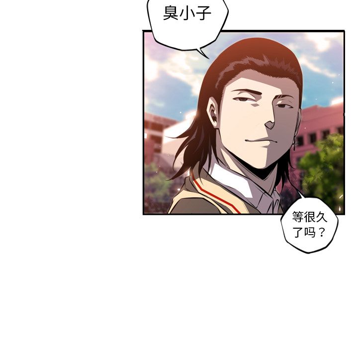 少年的新星 第 71 章 第65页