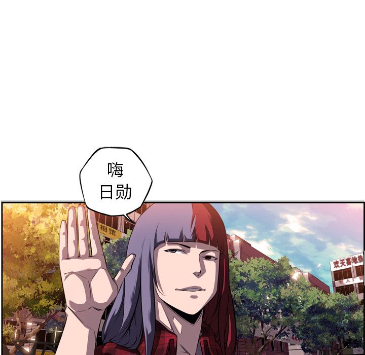 少年的新星 第 71 章 第66页