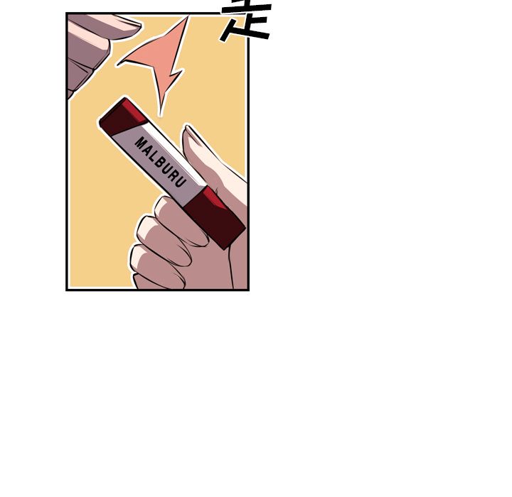 少年的新星 第 71 章 第40页