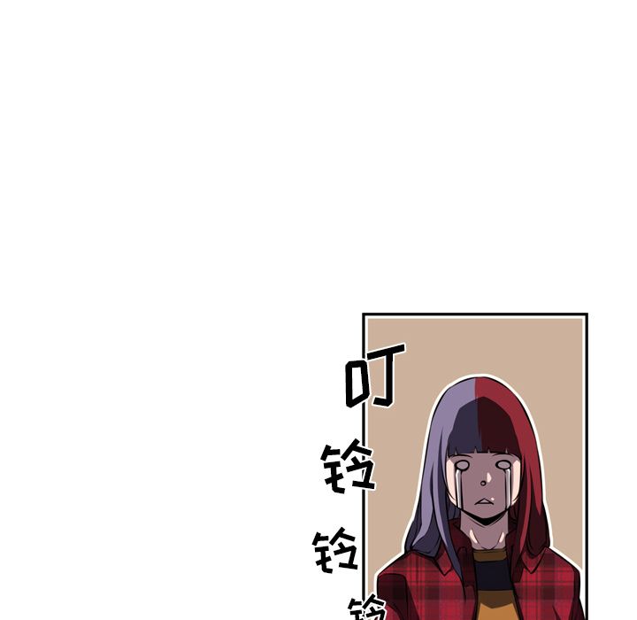 少年的新星 第 71 章 第56页