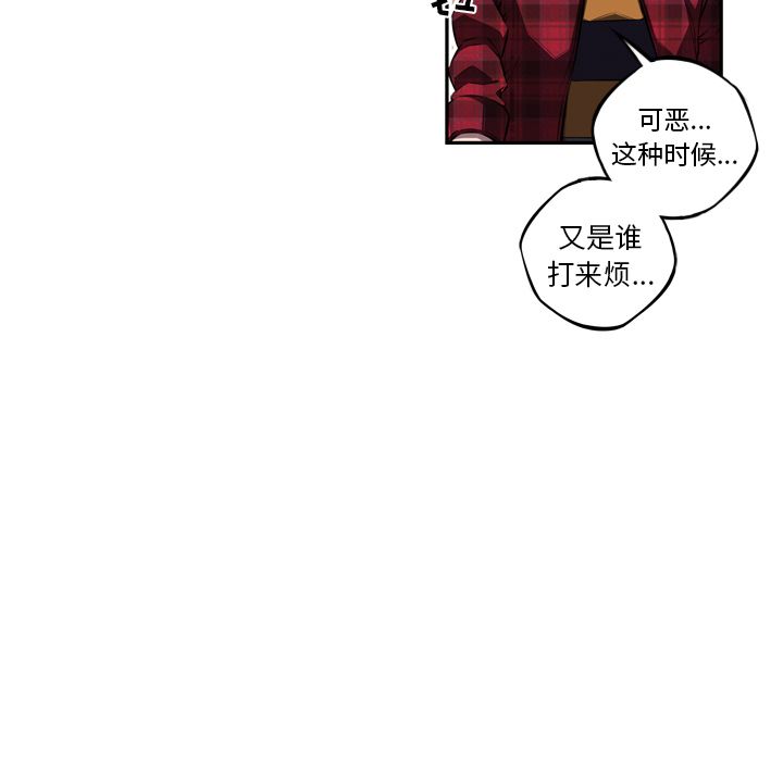 少年的新星 第 71 章 第57页